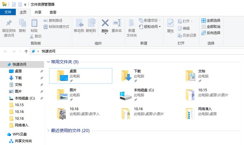 怎样查看电脑下载文件记录截图3