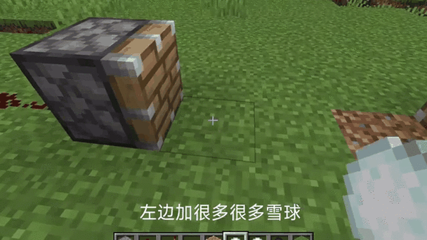 我的世界召唤火焰弹指令