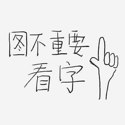 配图专用图片