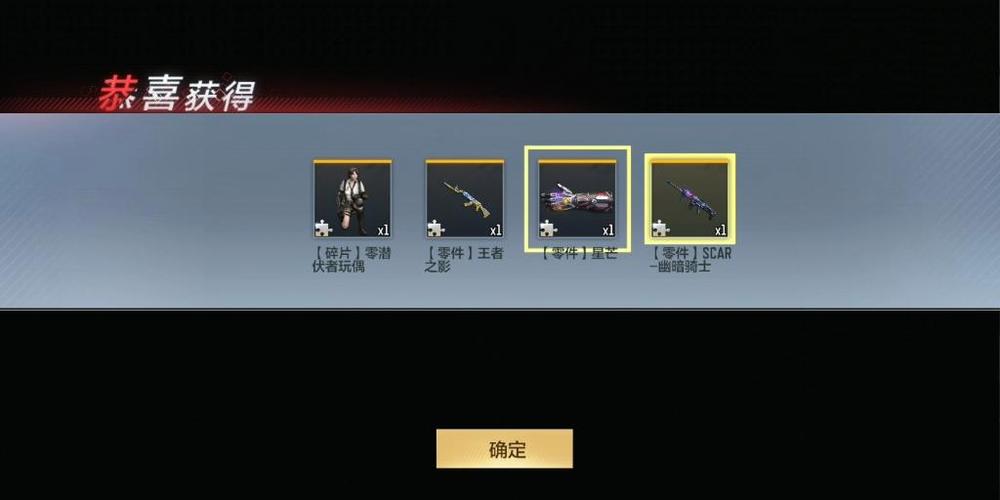 50个王者之影宝箱要多少钥匙