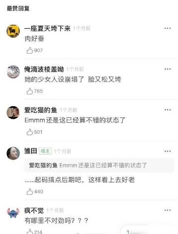 抖音审核员20题目答案截图1