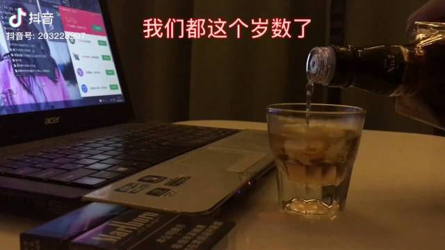 抖音审核员20题目答案截图2