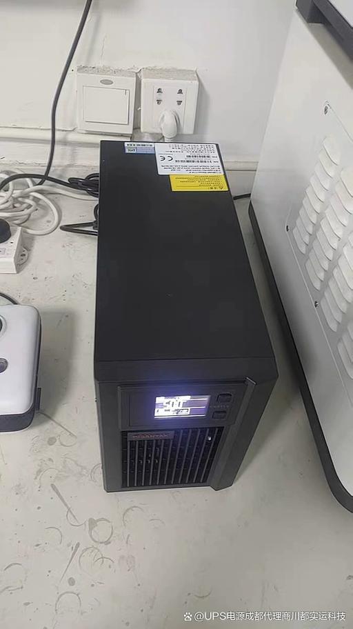 备用电源ups