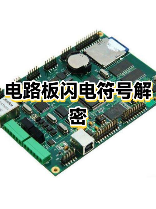 华为出现红色闪电标志是什么意思