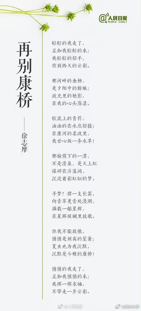 现代诗歌