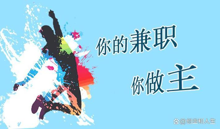 代玩兼职真的假的 代玩兼职真的假的
