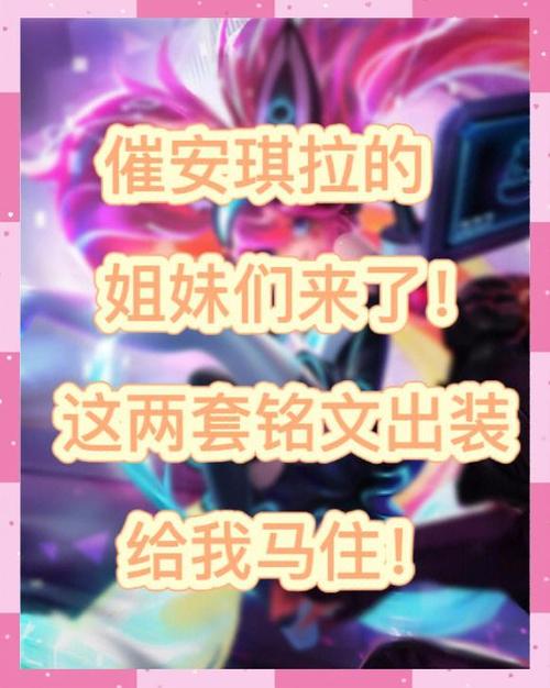 为什么高端局没人玩安琪拉