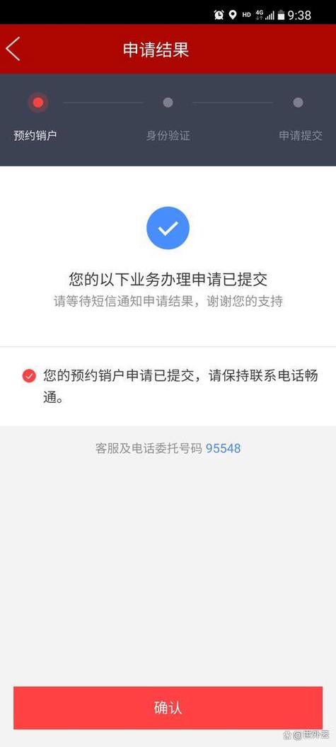宽带注销还可以补回来吗