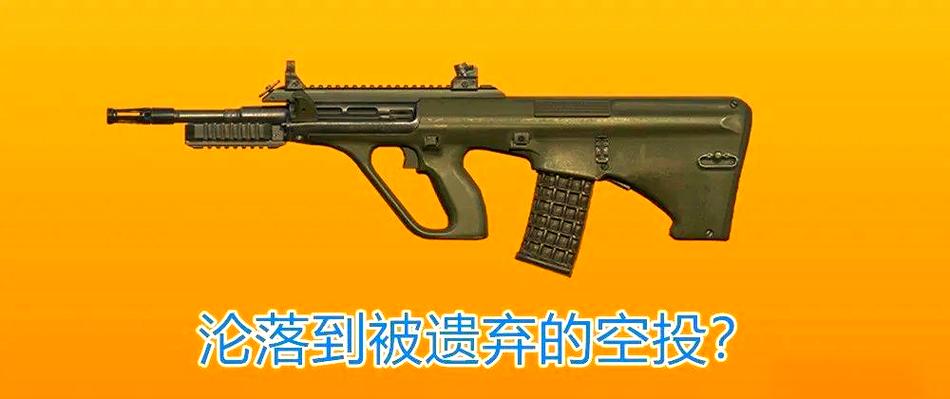 air3可以玩和平精英吗