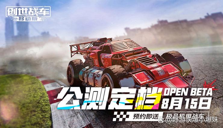 开放沙盒模拟器怎么解锁里奇