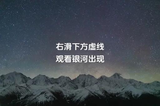抖音右滑2下什么意思
