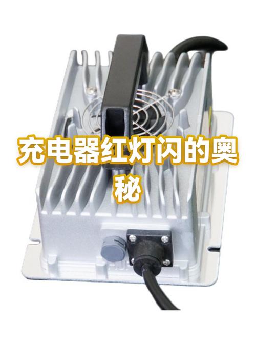 充电器红灯一闪一闪的是什么原因