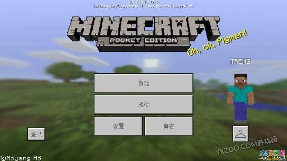 1.0.0.1国际版我的世界下载截图3