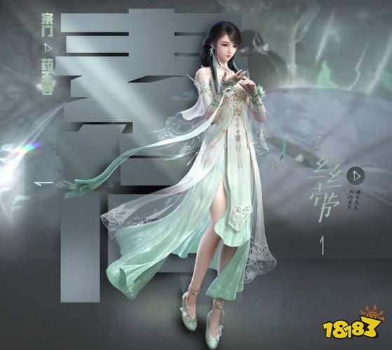 逆水寒端游最强职业