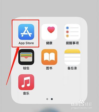 苹果手机一直自动下载东西怎么办