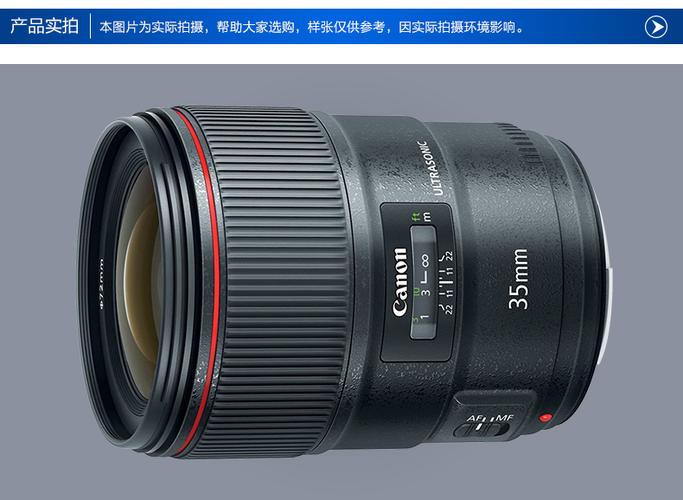 35mm最建议买的三个镜头
