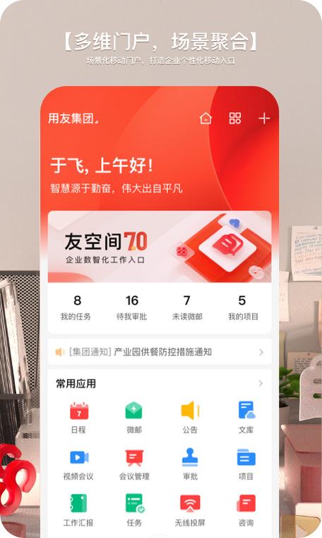 AnkiDroid安卓版