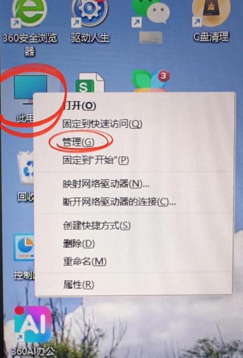 acer显示器怎么关闭