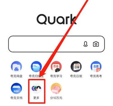 夸克无缘无故扣了20怎么办