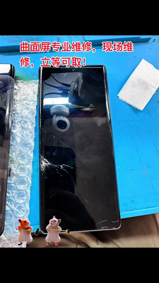 锁屏没有声音了怎么回事