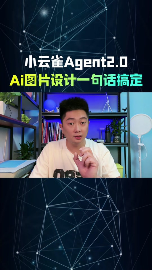 ai使用教程视频教程