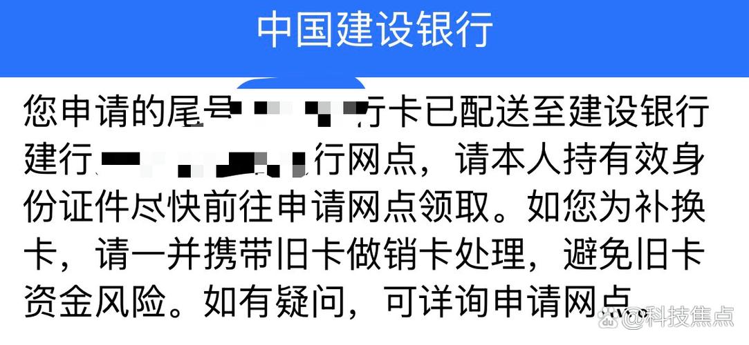 过期银行卡怎么处理