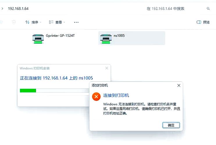 打印图片时出现不能初始化打印机