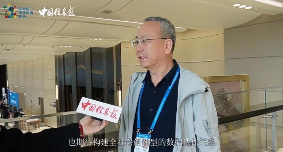 朱建平的最新消息截图2