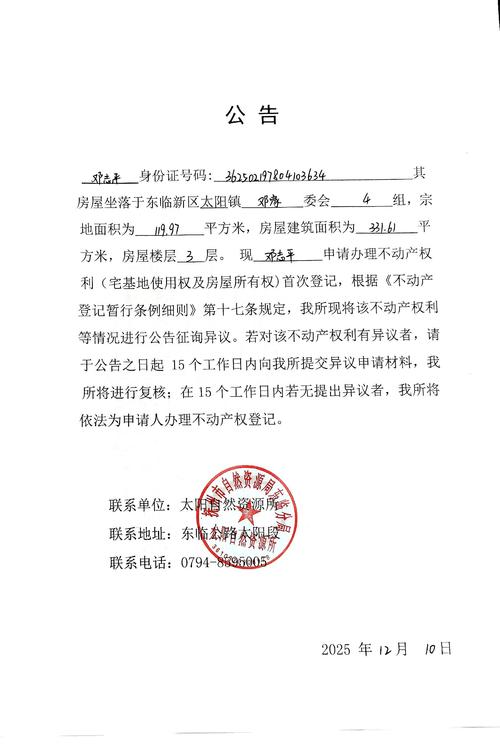 朱建平的最新消息截图3