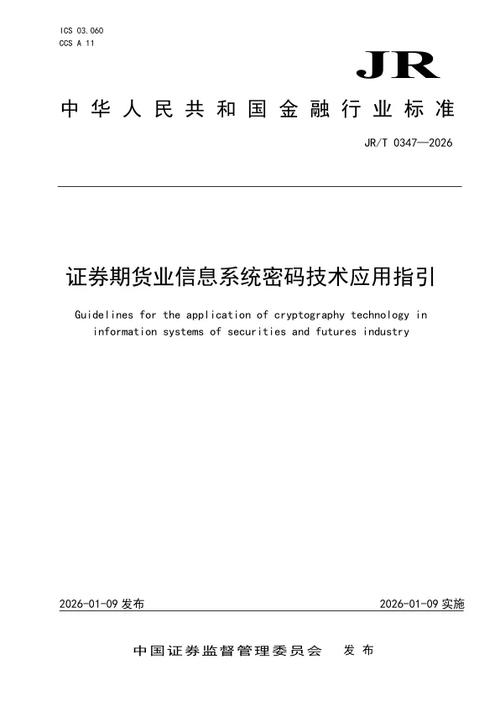 广发证券密码是几位数
