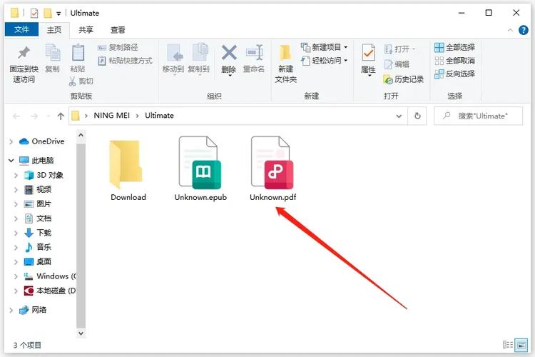 苹果手机怎么打开epub格式文件
