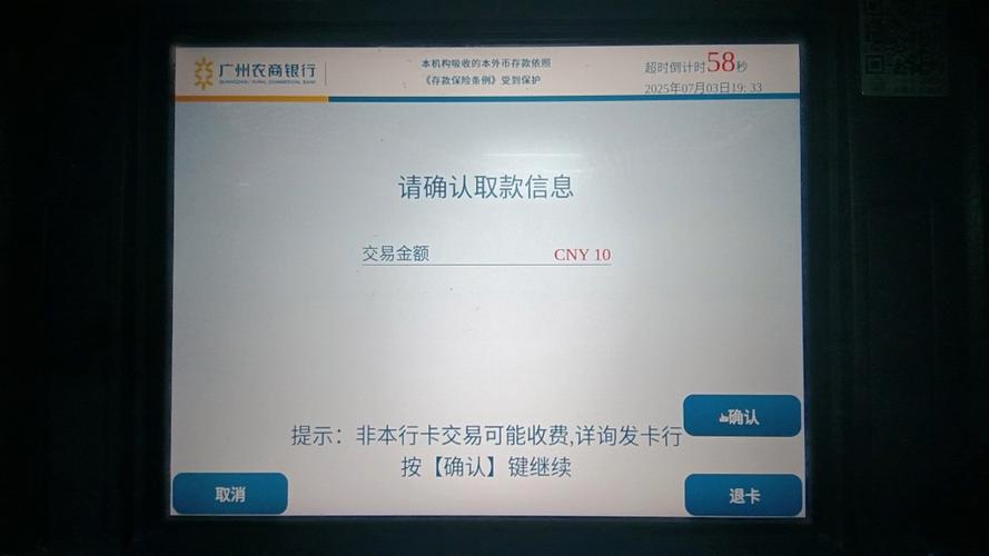 银行卡里只有几十块钱怎么能取出来