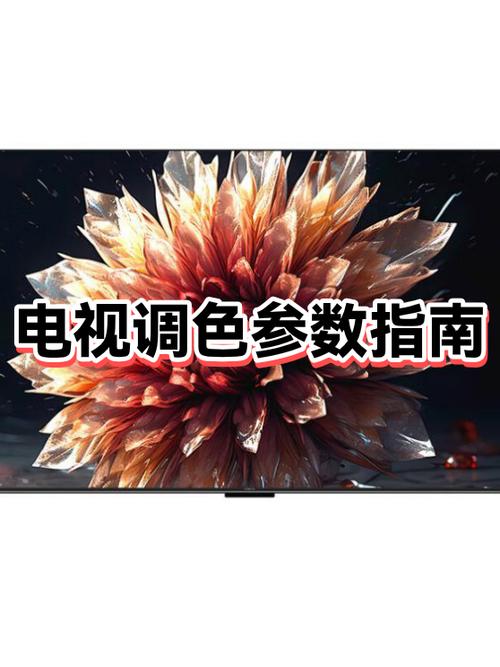 电视恢复出厂设置有伤害吗