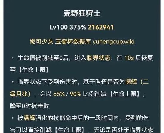 深渊狂猎怎么强化