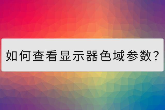 色彩范围的技术参数截图2