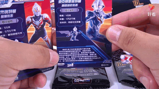 奥特曼卡片豪华版第十三弹