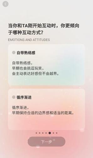 EVE伴侣下载
