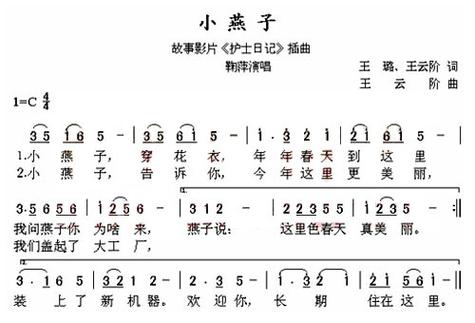小小鱼儿游啊游歌曲