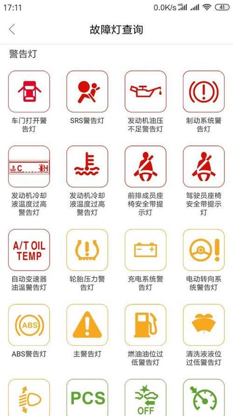 手机上感叹号是什么意思
