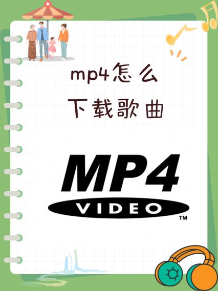 下载音乐视频mp4下载