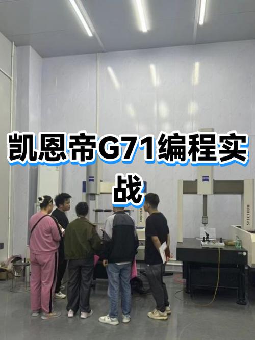凯恩帝数控代码大全