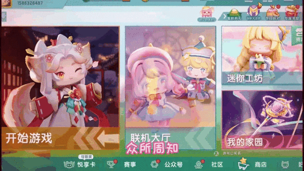 迷你世界不要登的迷你世界截图2