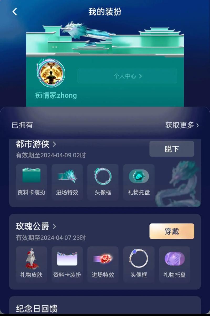 抖音进场特效