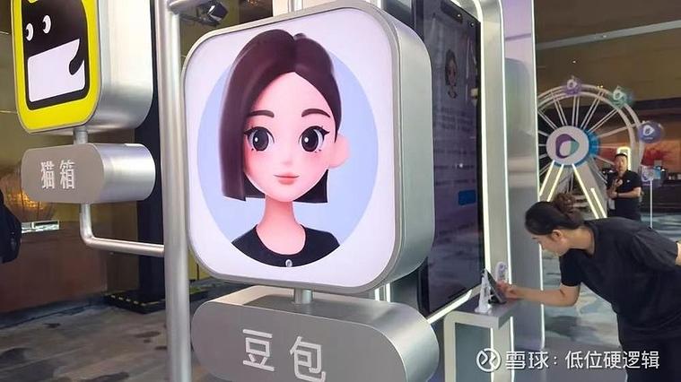 ai豆包是什么意思?