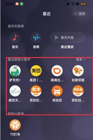 授权过的小程序能彻底删除吗