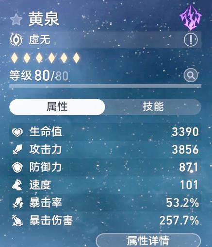 dnf附加属性伤可以叠加吗