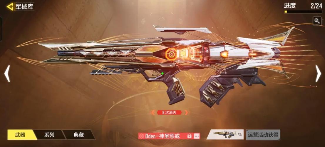 使命召唤兑换码领取神话皮肤