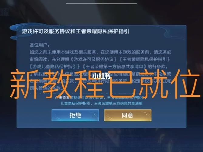 代练通王者荣耀怎么扫码上号