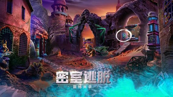 密室逃脱绝境系列2监狱逃脱