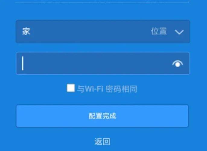 小米电饭煲怎么重新连接wifi